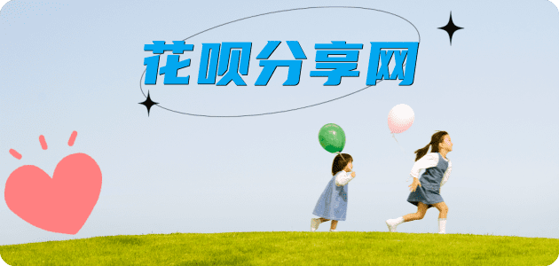 铜川信用卡☀️蚂蚁信用卡提现的诚信商家